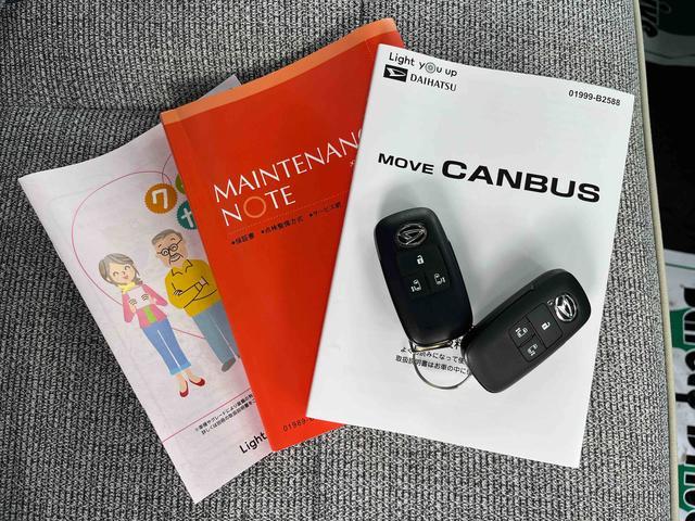 ムーヴキャンバスストライプスGターボLEDヘッドライト/両側電動スライドドア/アダプティブクルーズコントロール/コーナーセンサー/衝突回避支援システム/横滑り防止装置/オートライト/オートエアコン/電動格納ミラー/電動パーキングブレーキ(千葉県)の中古車