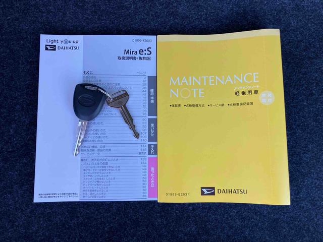 ミライースX SAIIILEDヘッドライト/電動格納ミラー/オートライト/キーレスエントリー/コーナーセンサー/アイドリングストップ/衝突回避支援システム/横滑り防止装置/マニュアルエアコン/盗難防止用セキュリティアラーム(千葉県)の中古車