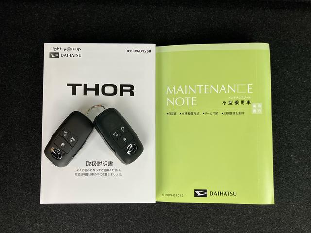 トールカスタムＧ９型ＤＰオーディオ／ＢＴ／ＴＶ／Ｂカメラ／ステアリングスイッチ　ＬＥＤヘッド＆フォグランプ　自動追従クルコン　１４インチアルミ　両側パワスラ　電動駐車ブレーキ　コーナーセンサー　衝突被害軽減ブレーキ（千葉県）の中古車