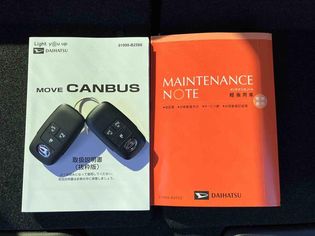 ムーヴキャンバスストライプスGターボLEDヘッドライト/両側電動スライドドア/アダプティブクルーズコントロール/コーナーセンサー/衝突回避支援システム/横滑り防止装置/オートライト/オートエアコン/電動格納ミラー/電動パーキングブレーキ(千葉県)の中古車