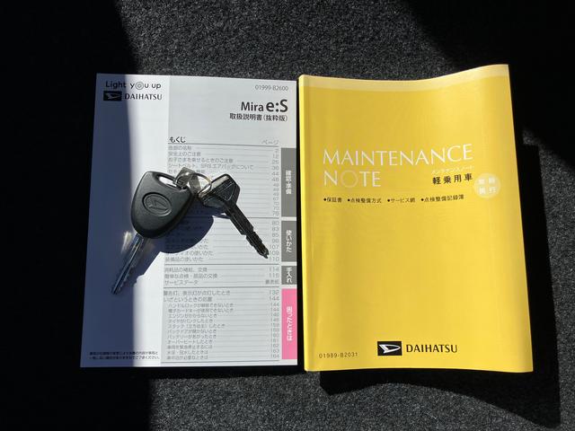ミライースL SAIII衝突被害軽減ブレーキ(スマートアシスト3) 横滑り防止装置 コーナーセンサー オートライト オートハイビーム キーレスエントリー セキュリティアラーム アイドリングストップ(千葉県)の中古車