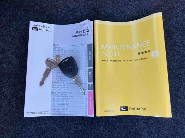 ミライースL SAIII衝突被害軽減ブレーキ(スマートアシスト3) 横滑り防止装置 コーナーセンサー オートライト オートハイビーム キーレスエントリー セキュリティアラーム アイドリングストップ(千葉県)の中古車