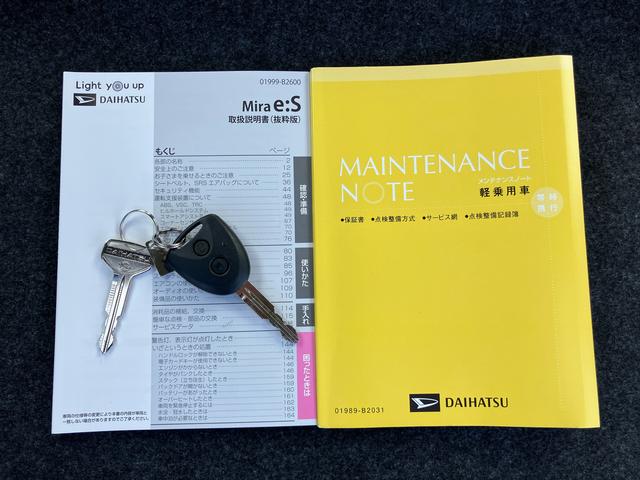 ミライースL SAIII衝突被害軽減ブレーキ(スマートアシスト3) 横滑り防止装置 コーナーセンサー オートライト オートハイビーム キーレスエントリー セキュリティアラーム アイドリングストップ(千葉県)の中古車