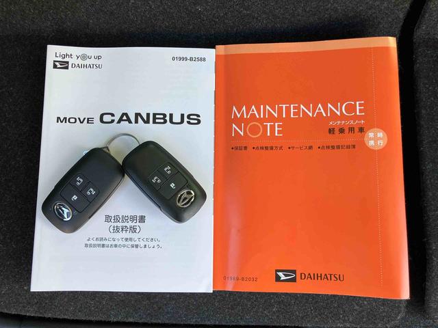 ムーヴキャンバスストライプスGターボ両側電動スライドドア LEDヘッドライト&フォグランプ シートヒーター 保温カップホルダー 電動駐車ブレーキ バックカメラ ステアリングスイッチ 自動追従クルコン 衝突被害軽減ブレーキ(千葉県)の中古車