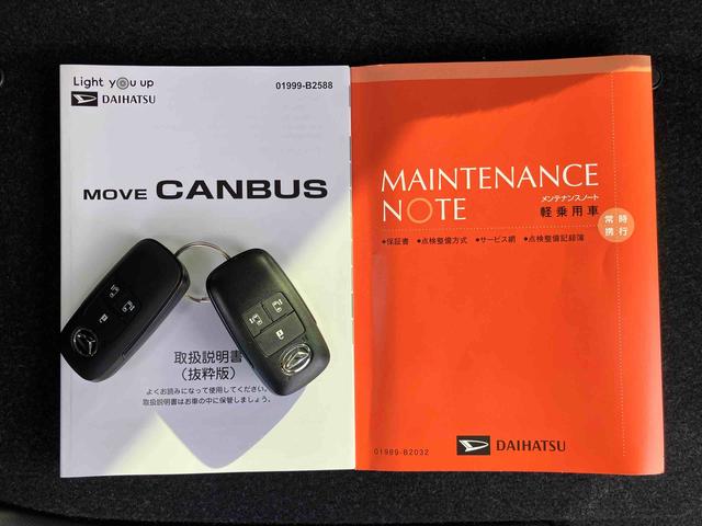 ムーヴキャンバスストライプスGターボ両側電動スライドドア LEDヘッドライト&フォグランプ シートヒーター 保温カップホルダー 電動駐車ブレーキ バックカメラ ステアリングスイッチ 自動追従クルコン 衝突被害軽減ブレーキ(千葉県)の中古車