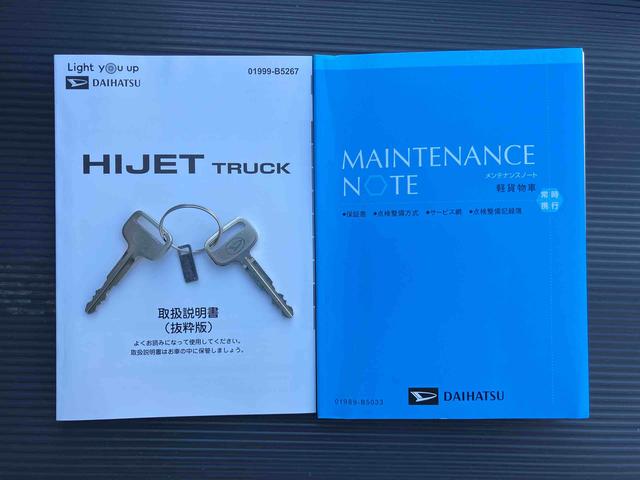 ハイゼットトラックジャンボスタンダード電子制御４ＷＤ　ＣＶＴ　衝突被害軽減ブレーキ　コーナーセンサー　横滑り防止装置　オートライト　アイドリングストップ　スピーカー一体型ＡＭ／ＦＭラジオ　エアコン　パワステ　オーバーヘッドシェルフ（千葉県）の中古車