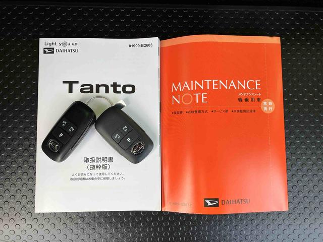 タントファンクロスターボルーフレール　１５インチアルミ　バックカメラ　両側電動スライドドア　シートヒーター　電動駐車ブレーキ　ＬＥＤライト＆フォグ　上下２段調節式デッキボード　コーナーセンサー　衝突被害軽減ブレーキ（千葉県）の中古車