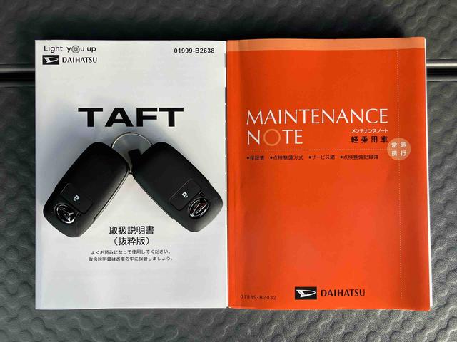 タフトＧターボガラスルーフ　ルーフレール　１５インチアルミホイール　ＬＥＤヘッドライト＆フォグランプ　バックカメラ　シートヒーター　電動パーキングブレーキ　アダプティブクルコン　衝突被害軽減ブレーキ（千葉県）の中古車