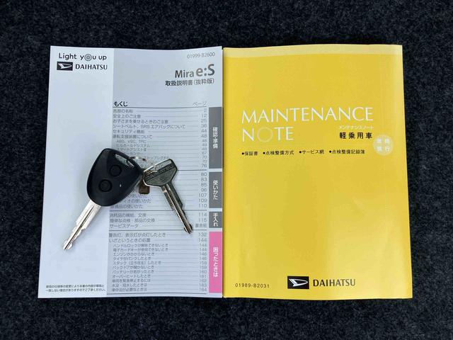 ミライースL SAIII衝突被害軽減ブレーキ(スマートアシスト3) 横滑り防止装置 コーナーセンサー オートライト オートハイビーム キーレスエントリー セキュリティアラーム アイドリングストップ(千葉県)の中古車