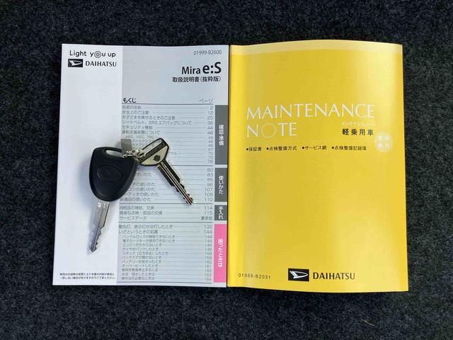 ミライースＬ　ＳＡIII衝突被害軽減ブレーキ（スマートアシスト３）　横滑り防止装置　コーナーセンサー　オートライト　オートハイビーム　キーレスエントリー　セキュリティアラーム　アイドリングストップ（千葉県）の中古車