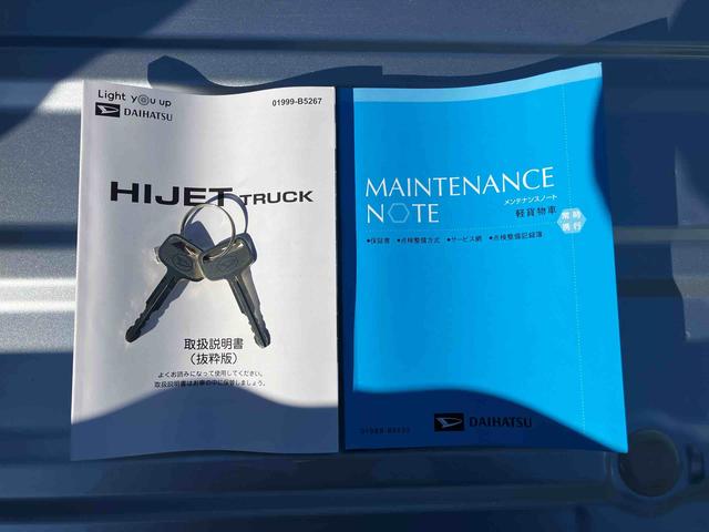 ハイゼットトラックスタンダード衝突被害軽減ブレーキ　コーナーセンサー　横滑り防止装置　オートライト　アイドリングストップ　スピーカー一体型ＡＭ／ＦＭラジオ　エアコン　パワステ（千葉県）の中古車