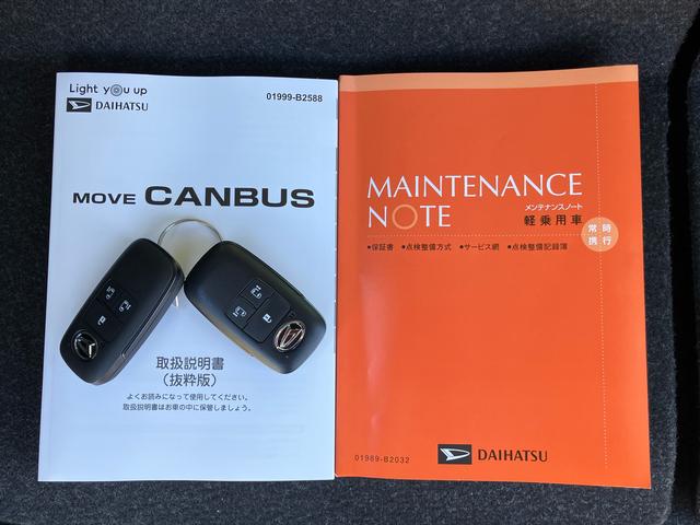ムーヴキャンバスストライプスＧターボ両側電動スライドドア　ＬＥＤヘッドライト＆フォグランプ　シートヒーター　保温カップホルダー　電動駐車ブレーキ　バックカメラ　ステアリングスイッチ　自動追従クルコン　衝突被害軽減ブレーキ（千葉県）の中古車