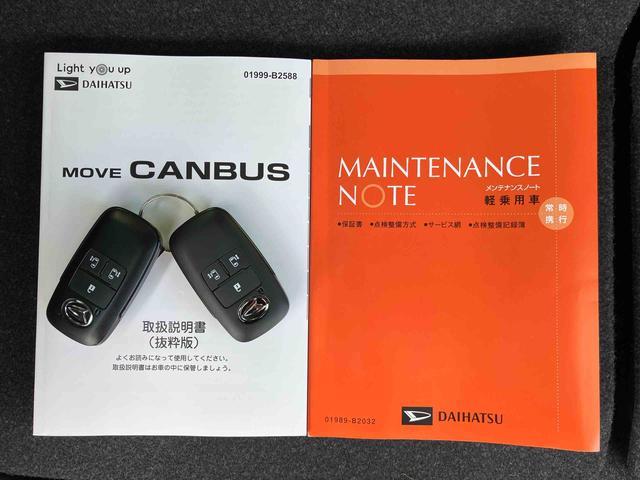 ムーヴキャンバスストライプスGターボ両側電動スライドドア LEDヘッドライト&フォグランプ シートヒーター 保温カップホルダー 電動駐車ブレーキ バックカメラ ステアリングスイッチ 自動追従クルコン 衝突被害軽減ブレーキ(千葉県)の中古車