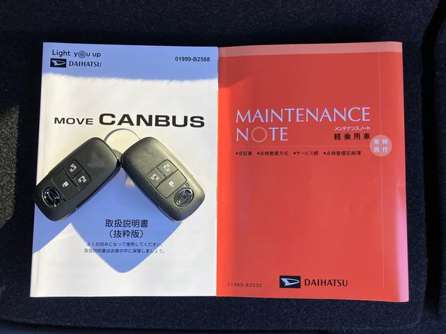 ムーヴキャンバスストライプスＧターボ両側電動スライドドア　ＬＥＤヘッドライト＆フォグランプ　シートヒーター　保温カップホルダー　電動駐車ブレーキ　バックカメラ　ステアリングスイッチ　自動追従クルコン　衝突被害軽減ブレーキ（千葉県）の中古車