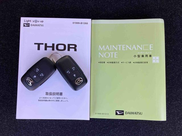 トールカスタムＧ９型ＤＰオーディオ／ＢＴ／ＴＶ／Ｂカメラ／ステアリングスイッチ　ＬＥＤヘッド＆フォグランプ　自動追従クルコン　１４インチアルミ　両側パワスラ　電動駐車ブレーキ　コーナーセンサー　衝突被害軽減ブレーキ（千葉県）の中古車