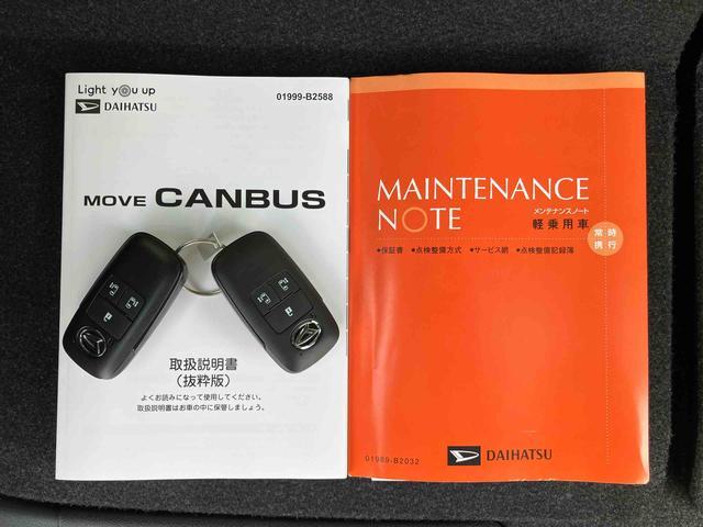 ムーヴキャンバスストライプスＧターボ両側電動スライドドア　ＬＥＤヘッドライト＆フォグランプ　シートヒーター　保温カップホルダー　電動駐車ブレーキ　バックカメラ　ステアリングスイッチ　自動追従クルコン　衝突被害軽減ブレーキ（千葉県）の中古車