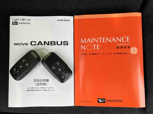 ムーヴキャンバスストライプスＧターボ両側電動スライドドア　ＬＥＤヘッドライト＆フォグランプ　シートヒーター　保温カップホルダー　電動駐車ブレーキ　バックカメラ　ステアリングスイッチ　自動追従クルコン　衝突被害軽減ブレーキ（千葉県）の中古車