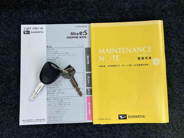 ミライースＬ　ＳＡIII衝突被害軽減ブレーキ（スマートアシスト３）　横滑り防止装置　コーナーセンサー　オートライト　オートハイビーム　キーレスエントリー　セキュリティアラーム　アイドリングストップ（千葉県）の中古車