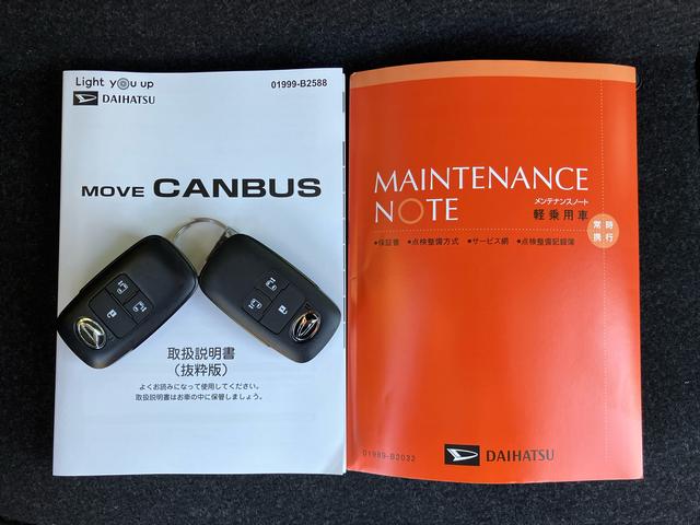 ムーヴキャンバスセオリーＧターボ両側電動スライドドア　ＬＥＤヘッドライト＆フォグランプ　シートヒーター　保温カップホルダー　電動駐車ブレーキ　バックカメラ　ステアリングスイッチ　自動追従クルコン　衝突被害軽減ブレーキ（千葉県）の中古車