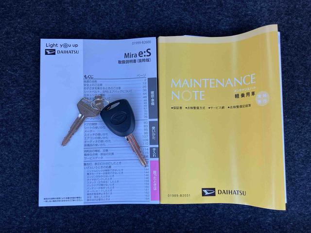 ミライースＸ　ＳＡIIIＬＥＤヘッドライト　電動格納ドアミラー　プライバシーガラス　リヤシートヘッドレスト　オートライト　キーレスエントリー　セキュリティアラーム　横滑り防止装置　コーナーセンサー　衝突被害軽減ブレーキ（千葉県）の中古車