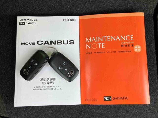ムーヴキャンバスストライプスＧターボ両側電動スライドドア　ＬＥＤヘッドライト＆フォグランプ　シートヒーター　保温カップホルダー　電動駐車ブレーキ　バックカメラ　ステアリングスイッチ　自動追従クルコン　衝突被害軽減ブレーキ（千葉県）の中古車