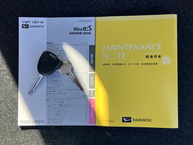 ミライースＬ　ＳＡIII衝突被害軽減ブレーキ（スマートアシスト３）　横滑り防止装置　コーナーセンサー　オートライト　オートハイビーム　キーレスエントリー　セキュリティアラーム　アイドリングストップ（千葉県）の中古車