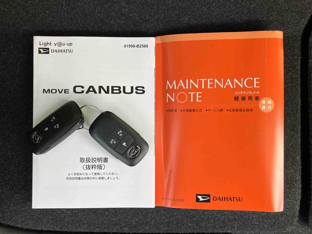 ムーヴキャンバスストライプスＧターボ両側電動スライドドア　ＬＥＤヘッドライト＆フォグランプ　シートヒーター　保温カップホルダー　電動駐車ブレーキ　バックカメラ　ステアリングスイッチ　自動追従クルコン　衝突被害軽減ブレーキ（千葉県）の中古車