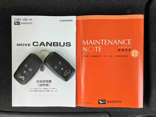 ムーヴキャンバスストライプスＧ両側電動スライドドア　ＬＥＤヘッドライト＆フォグランプ　シートヒーター　保温カップホルダー　電動駐車ブレーキ　バックカメラ　ステアリングスイッチ　コーナーセンサー　衝突被害軽減ブレーキ（千葉県）の中古車