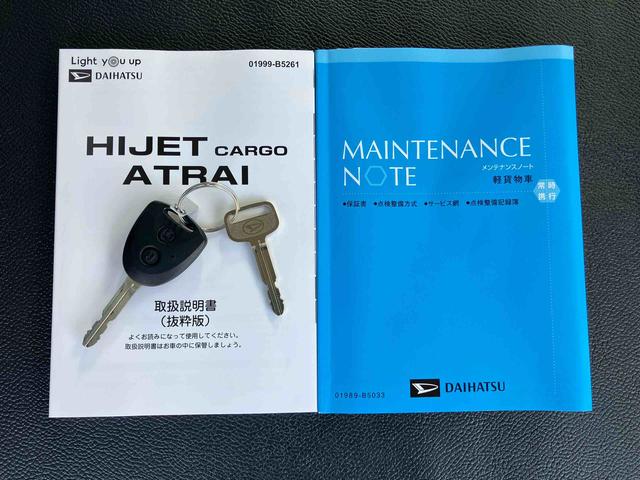 ハイゼットカーゴＤＸ衝突被害軽減ブレーキ　コーナーセンサー　オートライト　プライバシーガラス　フロントパワーウィンドウ　オーバーヘッドシェルフ　スピーカー一体型ＡＭ・ＦＭラジオ　キーレスエントリー　アイドリングストップ（千葉県）の中古車