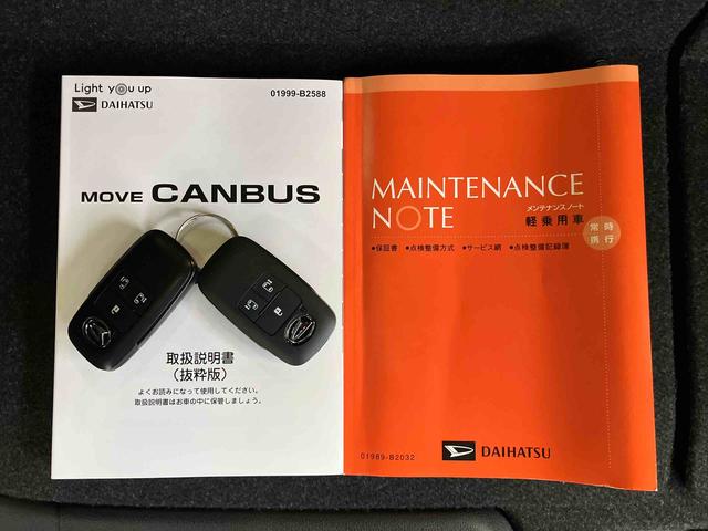 ムーヴキャンバスストライプスGLEDヘッドライト/両側電動スライドドア/コーナーセンサー/アイドリングストップ/衝突回避支援システム/横滑り防止装置/オートライト/オートエアコン/キーフリー/電動格納ミラー/電動パーキングブレーキ(千葉県)の中古車