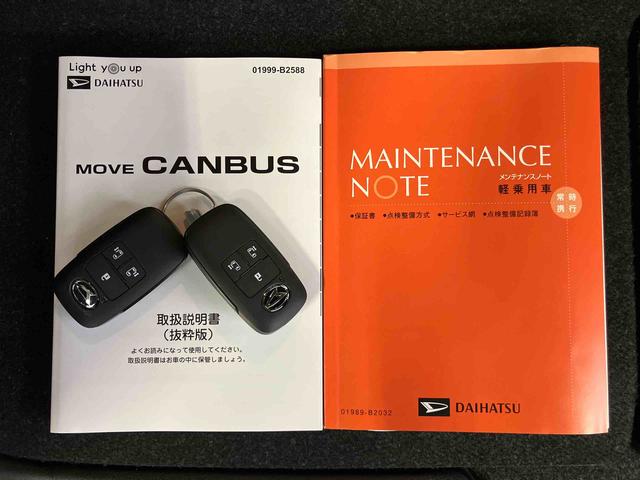 ムーヴキャンバスストライプスＧＬＥＤヘッドライト／両側電動スライドドア／コーナーセンサー／アイドリングストップ／衝突回避支援システム／横滑り防止装置／オートライト／オートエアコン／キーフリー／電動格納ミラー／電動パーキングブレーキ（千葉県）の中古車