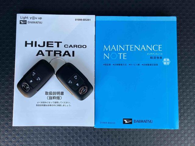 アトレーＲＳ両側電動スライドドア　バックカメラ　ＬＥＤヘッドライト＆フォグ　アダプティブクルコン　プッシュボタンスターター　電動格納式ドアミラー　荷室ＬＥＤルームランプ　コーナーセンサー　衝突被害軽減ブレーキ（千葉県）の中古車