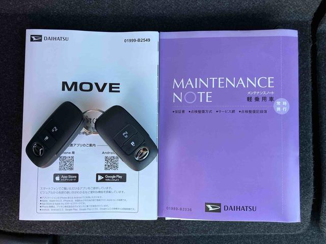 ムーヴＸバックカメラ　片側電動スライドドア　ＬＥＤライト　コーナーセンサー　衝突被害軽減ブレーキ　ステアリングスイッチ（千葉県）の中古車