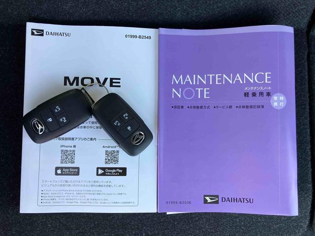 ムーヴＲＳターボエンジン　１５インチアルミ　バックカメラ　両側電動スライドドア　シートヒーター　電動駐車ブレーキ　ＬＥＤライト＆フォグ　上下２段調節式デッキボード　コーナーセンサー　衝突被害軽減ブレ（千葉県）の中古車