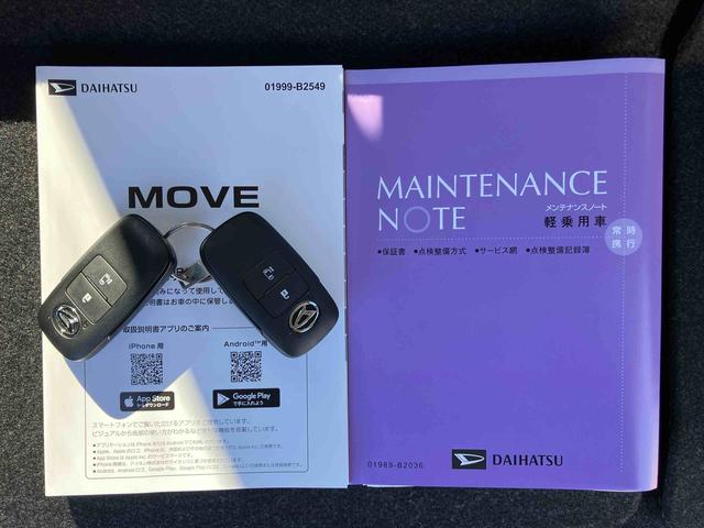 ムーヴＸバックカメラ　片側電動スライドドア　ＬＥＤライト　コーナーセンサー　衝突被害軽減ブレーキ　ステアリングスイッチ（千葉県）の中古車