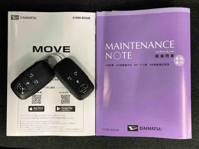 ムーヴＲＳＬＥＤヘッドライト／両側電動スライドドア／アダプティブクルーズコントロール／コーナーセンサー／アイドリングストップ／衝突回避支援システム／横滑り防止装置／電動格納ミラー／電動パーキングブレーキ（千葉県）の中古車