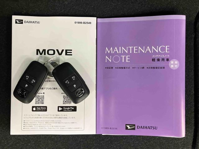 ムーヴＲＳＬＥＤヘッドライト／両側電動スライドドア／アダプティブクルーズコントロール／コーナーセンサー／アイドリングストップ／衝突回避支援システム／横滑り防止装置／電動格納ミラー／電動パーキングブレーキ（千葉県）の中古車