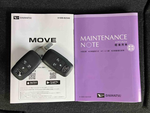 ムーヴＲＳターボエンジン　１５インチアルミ　バックカメラ　両側電動スライドドア　　電動駐車ブレーキ　ＬＥＤライト＆フォグ　コーナーセンサー　衝突被害軽減ブレーキ　ステアリングスイッチ　自動追従クルコン（千葉県）の中古車