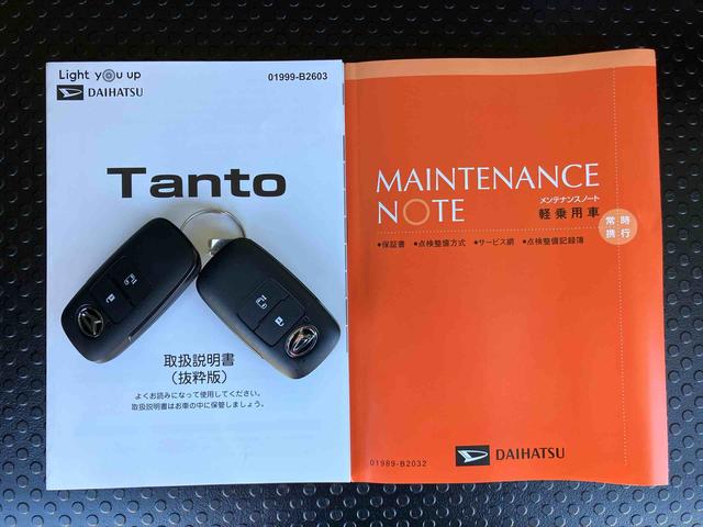 タントＸＬＥＤヘッドライト／片側電動スライドドア／キーフリー／コーナーセンサー／アイドリングストップ／衝突回避支援システム／横滑り防止装置／オートライト／オートエアコン／電動格納ミラー／電動パーキングブレーキ（千葉県）の中古車