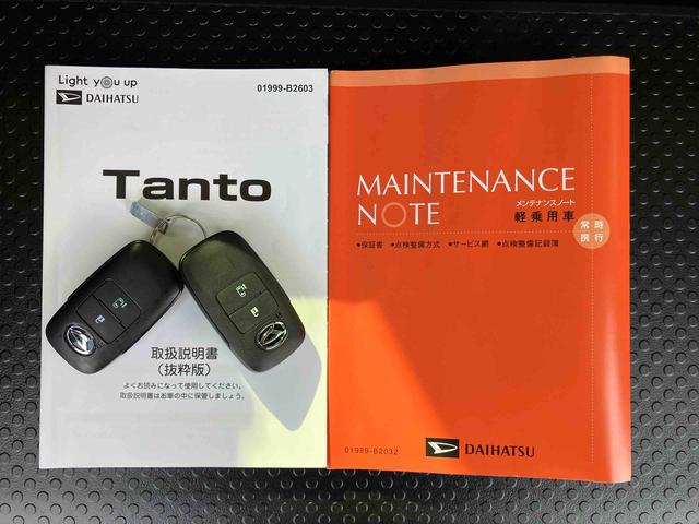 タントＸＬＥＤヘッドライト／片側電動スライドドア／キーフリー／コーナーセンサー／アイドリングストップ／衝突回避支援システム／横滑り防止装置／オートライト／オートエアコン／電動格納ミラー／電動パーキングブレーキ（千葉県）の中古車