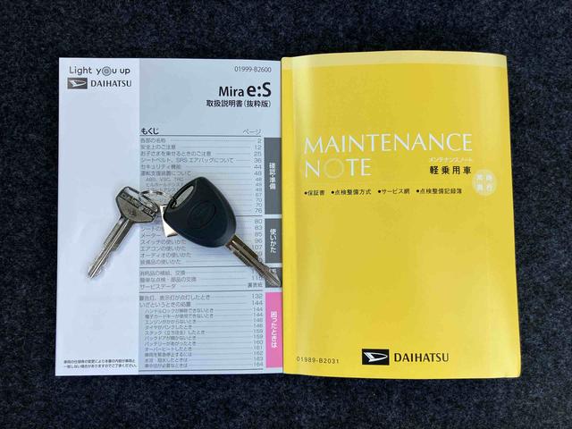 ミライースＬ　ＳＡIII衝突被害軽減ブレーキ（スマートアシスト３）　横滑り防止装置　コーナーセンサー　オートライト　オートハイビーム　キーレスエントリー　セキュリティアラーム　アイドリングストップ（千葉県）の中古車