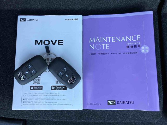 ムーヴＲＳターボエンジン　１５インチアルミ　バックカメラ　両側電動スライドドア　　電動駐車ブレーキ　ＬＥＤライト＆フォグ　コーナーセンサー　衝突被害軽減ブレーキ　ステアリングスイッチ　自動追従クルコン（千葉県）の中古車