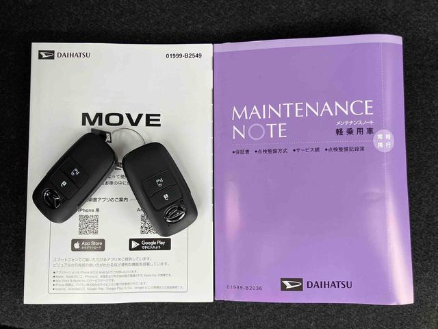 ムーヴＸＬＥＤヘッドライト／片側電動スライドドア／コーナーセンサー／アイドリングストップ／衝突回避支援システム／横滑り防止装置／オートライト／オートエアコン／電動格納ミラー／ブラインドスポットモニター（千葉県）の中古車
