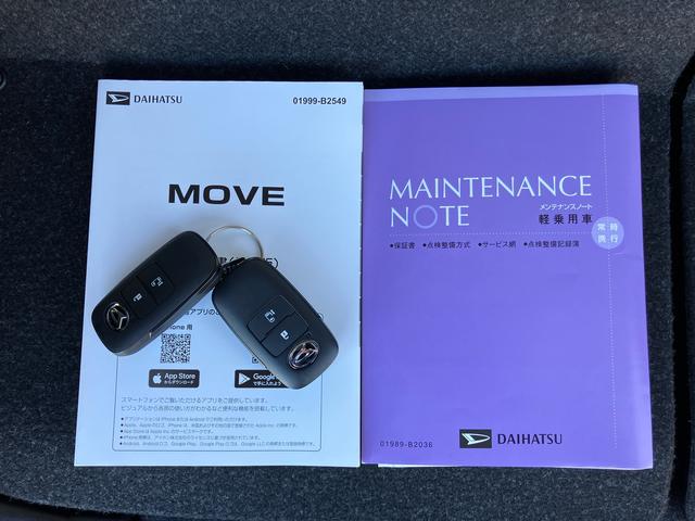 ムーヴXバックカメラ 片側電動スライドドア LEDライト コーナーセンサー 衝突被害軽減ブレーキ ステアリングスイッチ(千葉県)の中古車