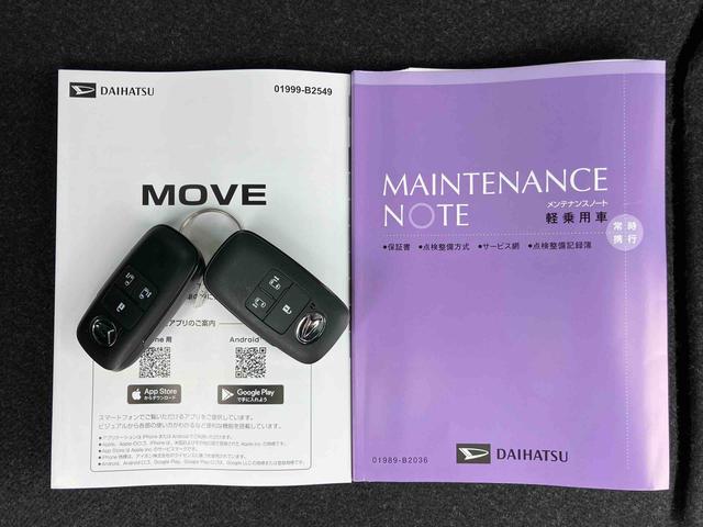 ムーヴRSターボエンジン 15インチアルミ バックカメラ 両側電動スライドドア 電動駐車ブレーキ LEDライト&フォグ コーナーセンサー 衝突被害軽減ブレーキ ステアリングスイッチ 自動追従クルコン(千葉県)の中古車