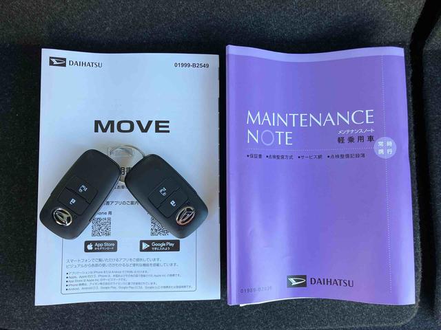 ムーヴXバックカメラ/ステアリングスイッチ 左側電動スライドドア LEDヘッドライト プッシュボタンスターター オートライト オートエアコン オート格納ドアミラー コーナーセンサー 衝突被害軽減ブレーキ(千葉県)の中古車