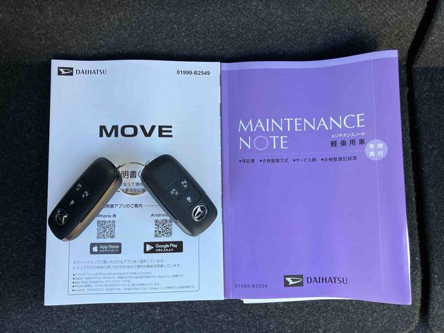 ムーヴＲＳターボエンジン　１５インチアルミ　バックカメラ　両側電動スライドドア　　電動駐車ブレーキ　ＬＥＤライト＆フォグ　コーナーセンサー　衝突被害軽減ブレーキ　ステアリングスイッチ　自動追従クルコン（千葉県）の中古車