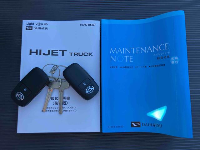 ハイゼットトラックジャンボエクストラＣＶＴ　電子制御式４ＷＤ　副変速機　スーパーデフロック　ＬＥＤヘッド＆フォグランプ　ＬＥＤ荷台灯　プッシュボタンスタート　電格ドアミラー　オーバーヘッドシェルフ　コーナーセンサー　衝突被害軽減ブレーキ（千葉県）の中古車