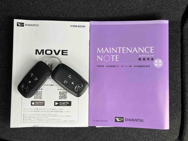 ムーヴＲＳターボエンジン　１５インチアルミ　バックカメラ　両側電動スライドドア　　電動駐車ブレーキ　ＬＥＤライト＆フォグ　コーナーセンサー　衝突被害軽減ブレーキ　ステアリングスイッチ　自動追従クルコン（千葉県）の中古車