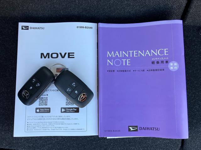 ムーヴＲＳターボエンジン　１５インチアルミ　バックカメラ　両側電動スライドドア　　電動駐車ブレーキ　ＬＥＤライト＆フォグ　コーナーセンサー　衝突被害軽減ブレーキ　ステアリングスイッチ　自動追従クルコン（千葉県）の中古車